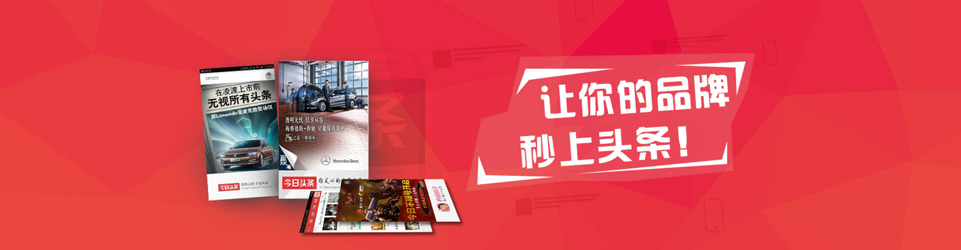 南安sem竞价