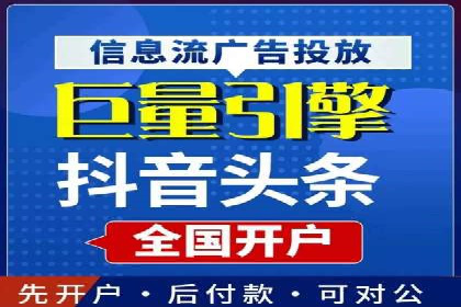 传统企业转型中的SEM运营托管策略
